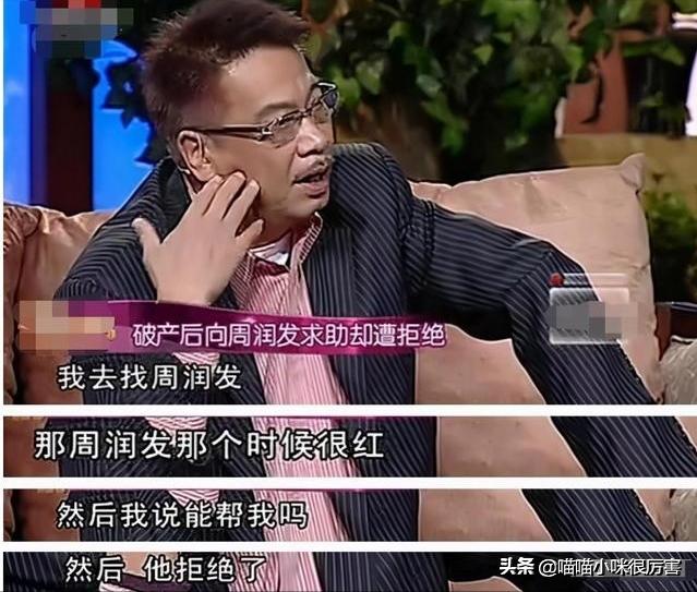 吴孟达人生高峰时期,吴孟达晚年生活困苦