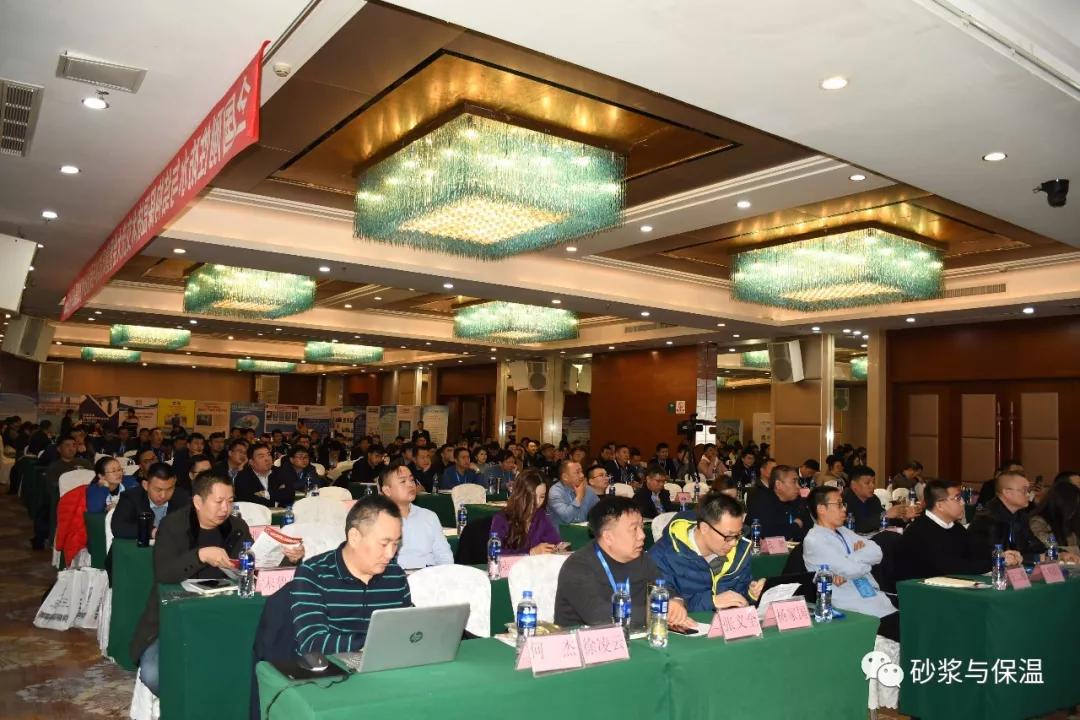 防水行业技术交流,防水技术交流推广会议