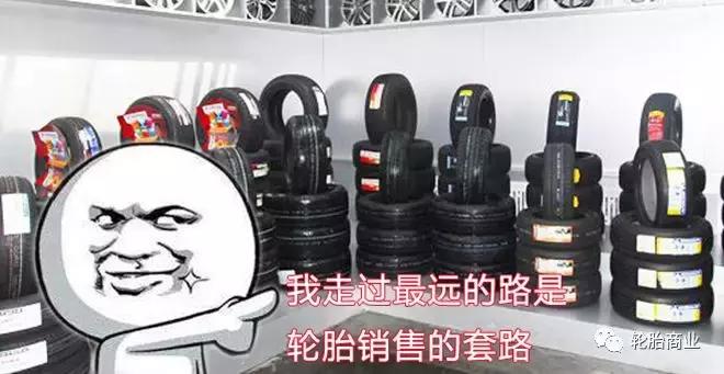 轮胎经销商的七大苦逼现状,生意很难做怎么坚持下去