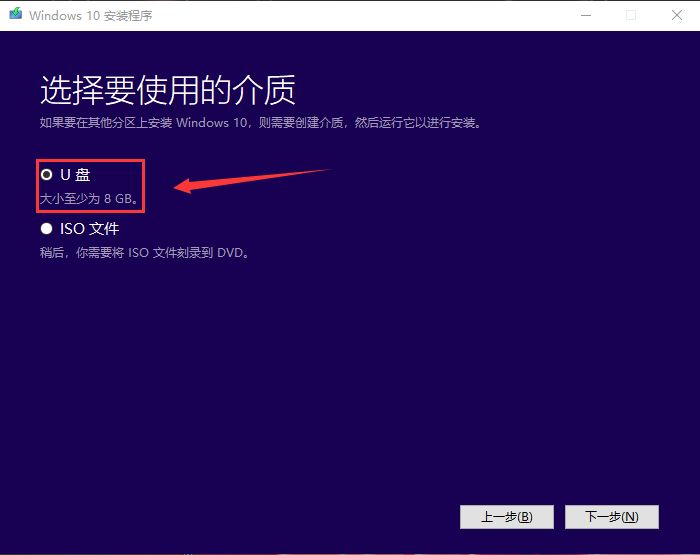 pe安装win10系统步骤,虚拟机安装win10系统步骤