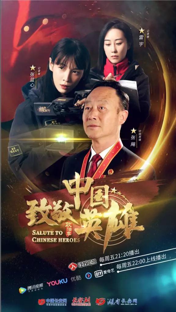 看了才知道中国有多强大,中国好男人标准有哪些