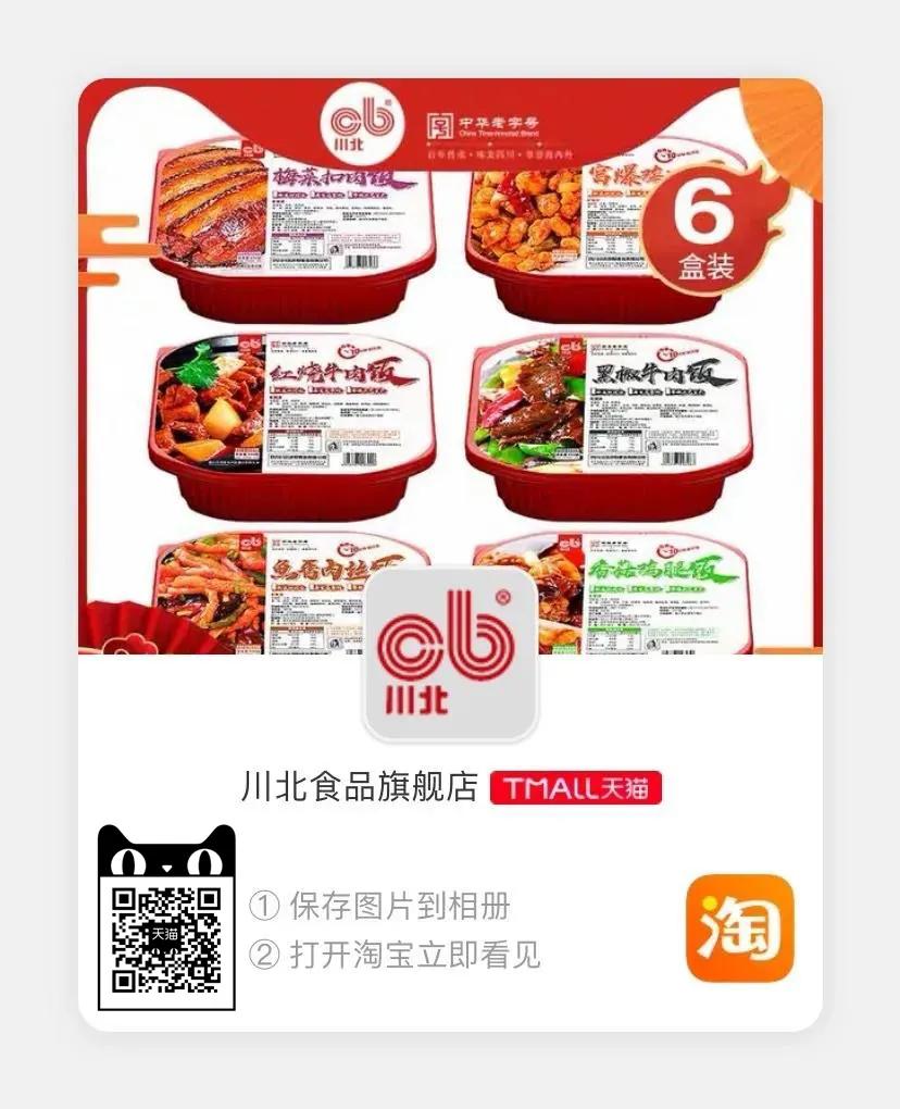 四川非遗购物节自贡,四川非遗购物节营销