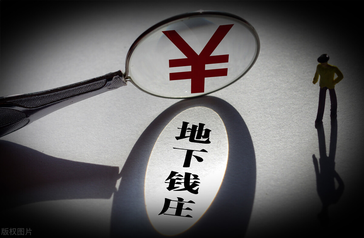 从境外收购点卡后转售境内的是否涉及相关犯罪