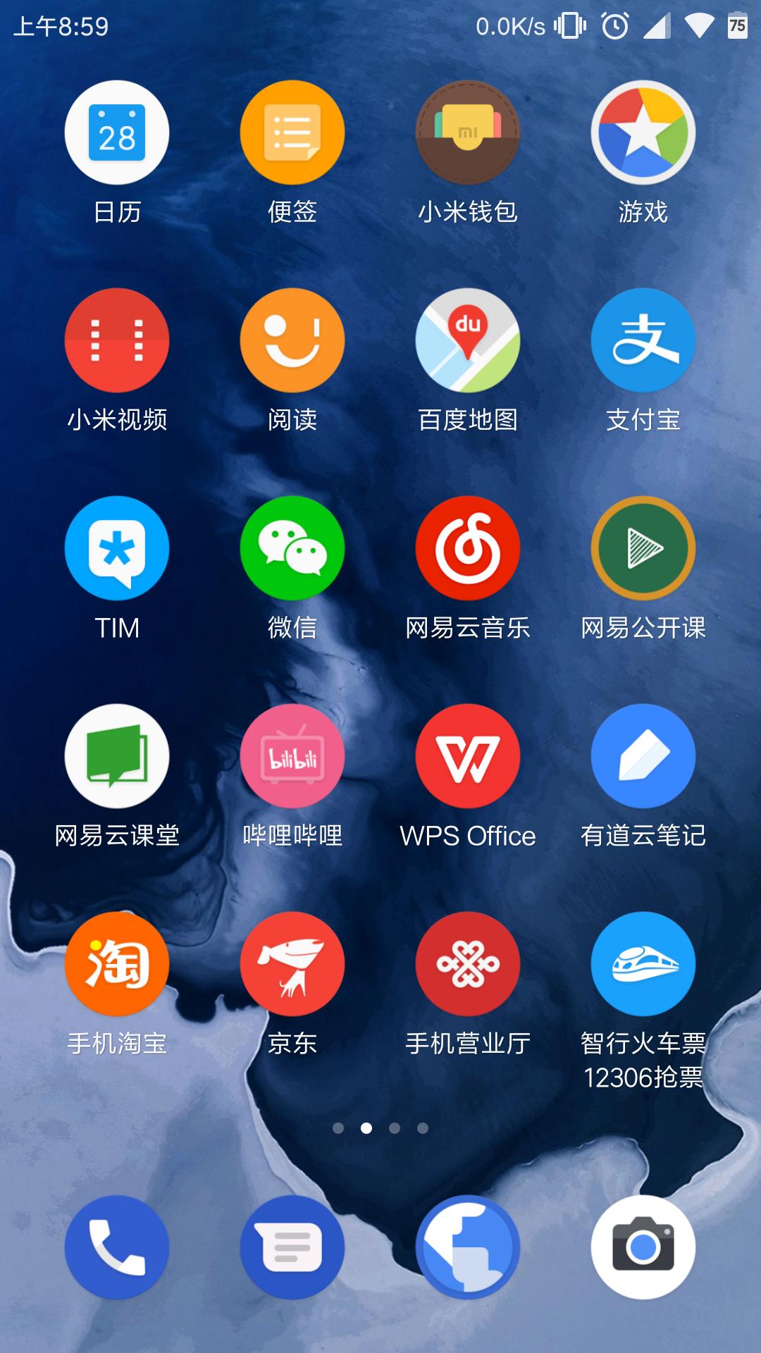 miui主题美化,miui11快捷键美化主题