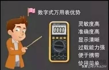 初学电子爱好者哪款万用表好,电子爱好者用数字万用表推荐
