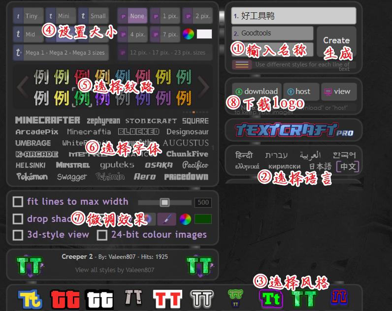 免费logo在线制作,免费logo设计生成器网站