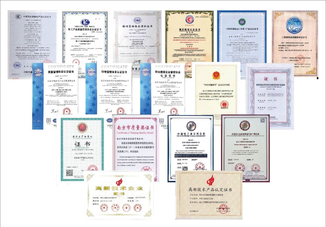 鍗椾含涓囧痉浣撹偛浜у搧闆嗗洟鏈夐檺鍏徃,鍗椾含涓囧痉娓镐箰闆嗗洟浜у搧