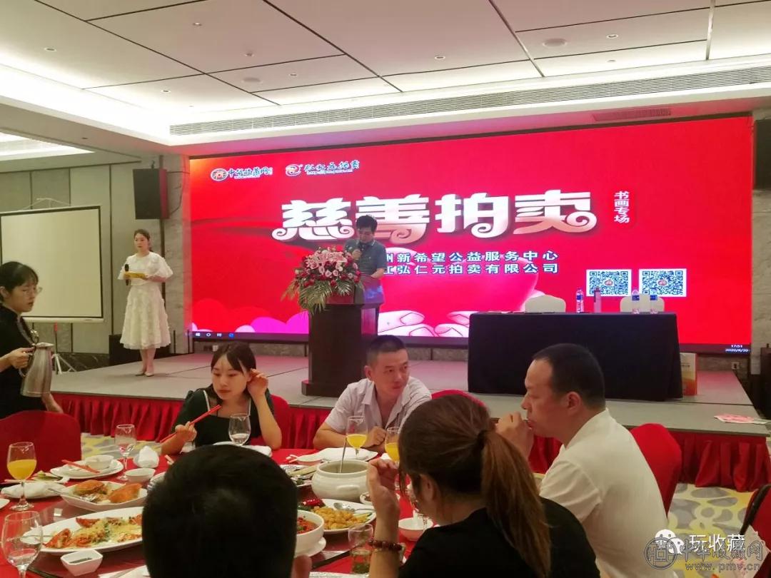 中国收藏品交易网官方网站,弘仁元艺术品拍卖信息