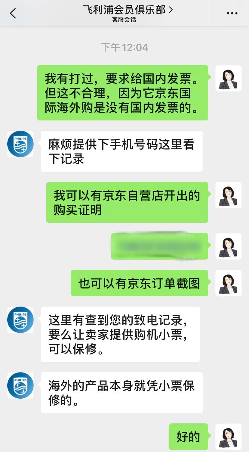 小米t500电动牙刷保修,电动牙刷的售后服务