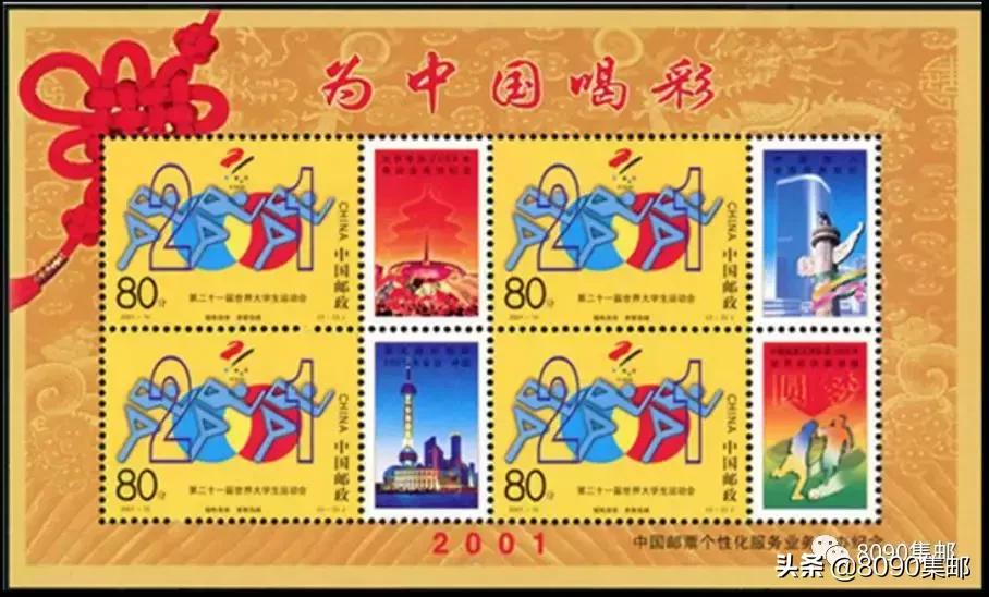 个性化业务开办十八年，为何个性化被中国邮政玩的“稀烂”？