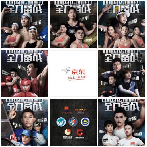 腾讯体育新闻中超,腾讯体育转播2024中超吗