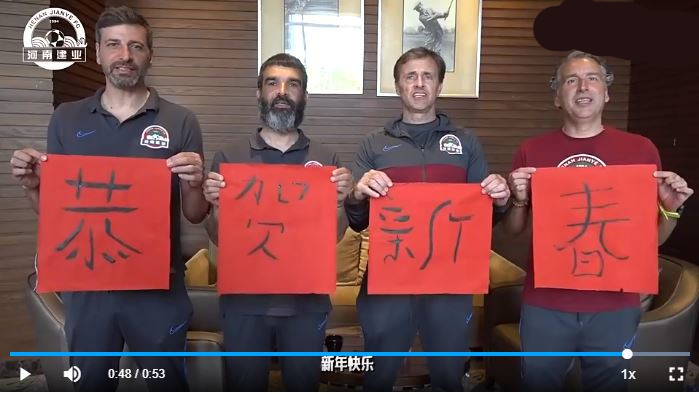 厉害！中超传来消息：河南建业教练组诚意满满，大连人要学习