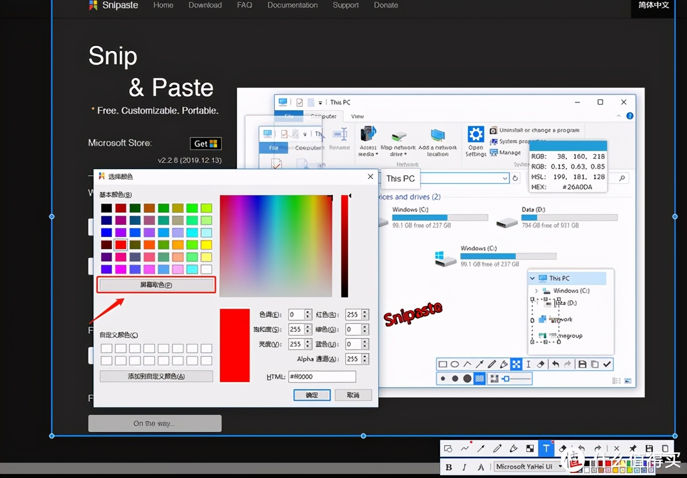 windows必备的7个神仙级软件 (15款好用的windows必备软件推荐)