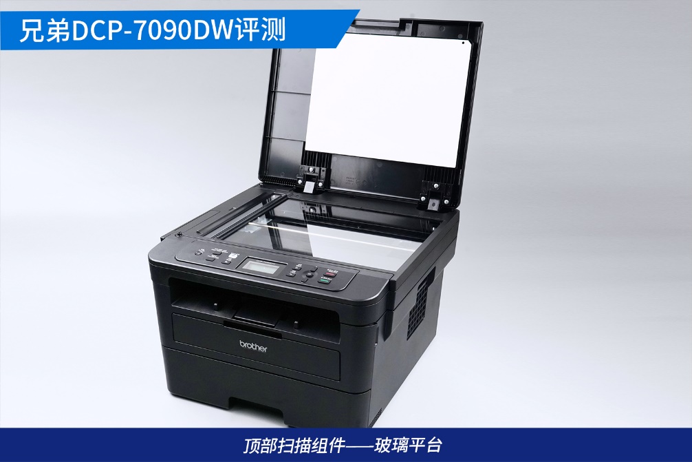 办公打印用电脑配置推荐,兄弟dcp1618w黑白激光打印机