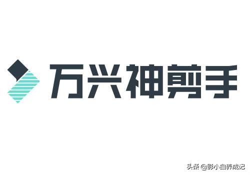 爱剪辑与快剪辑哪个软件好,做剪辑最好用的剪辑软件