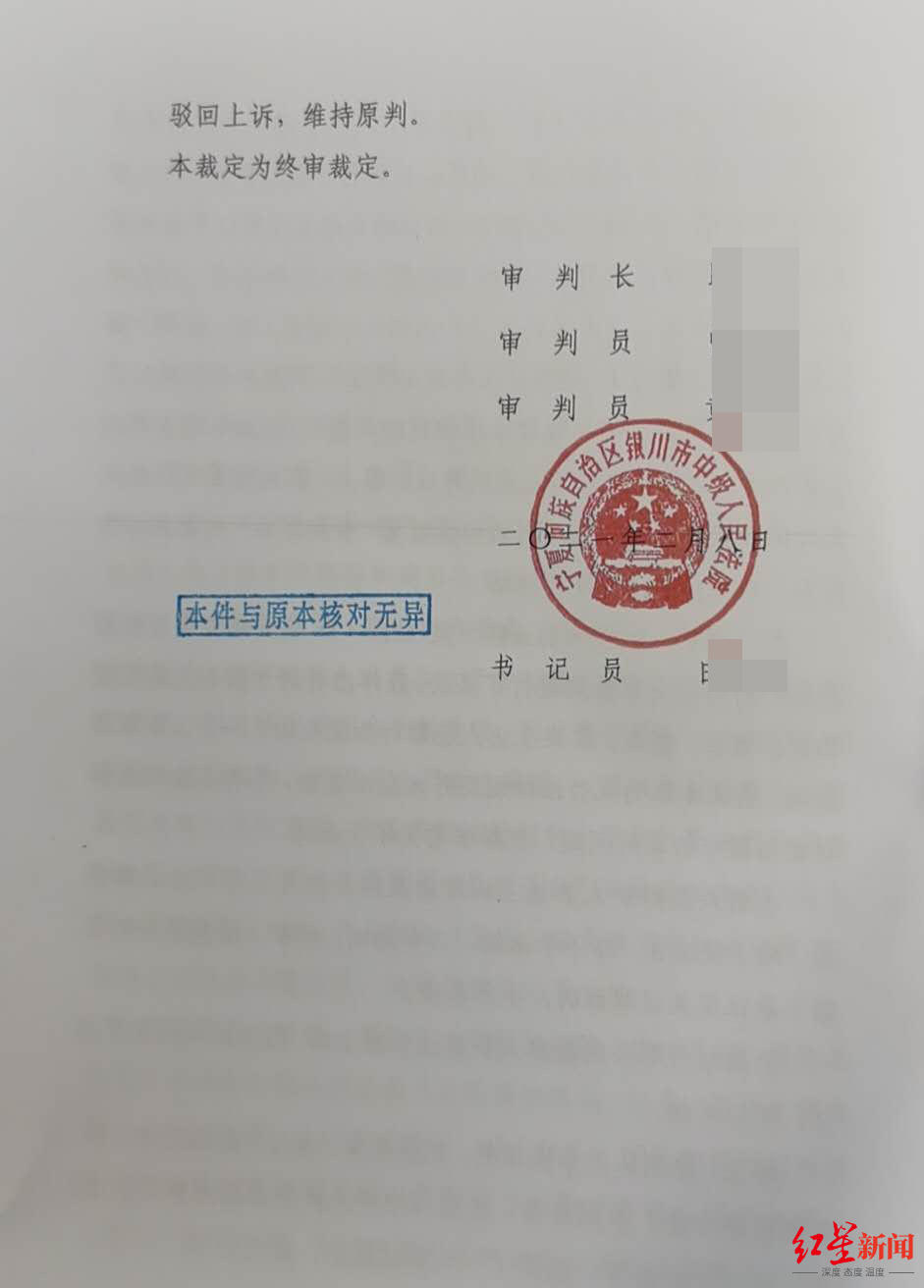 夫妻斥百万购茅台后被指售假获刑3年，当事人称为女儿结婚及日常招待买酒被骗