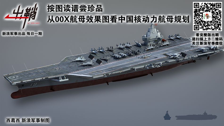 出鞘视频,出鞘的图片