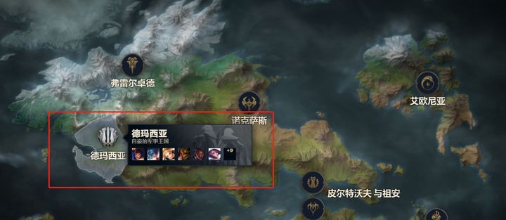 英雄联盟德玛西亚阵营有哪些英雄,德玛西亚世界观