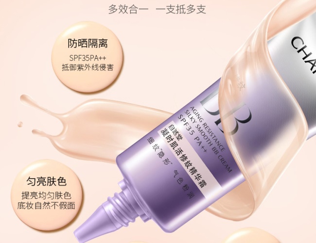 大品牌bb霜兰蔻,兰蔻雅诗兰黛欧莱雅哪个品牌好