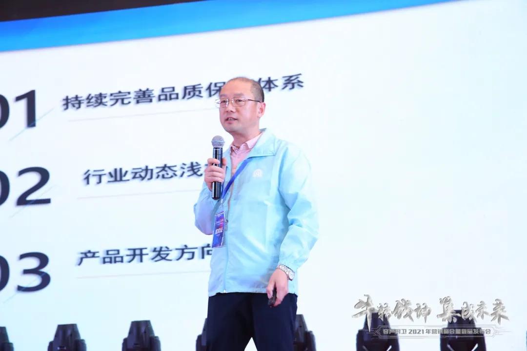 牛转钱坤·集成未来｜容声厨卫2021年营销峰会暨新品发布圆满落幕