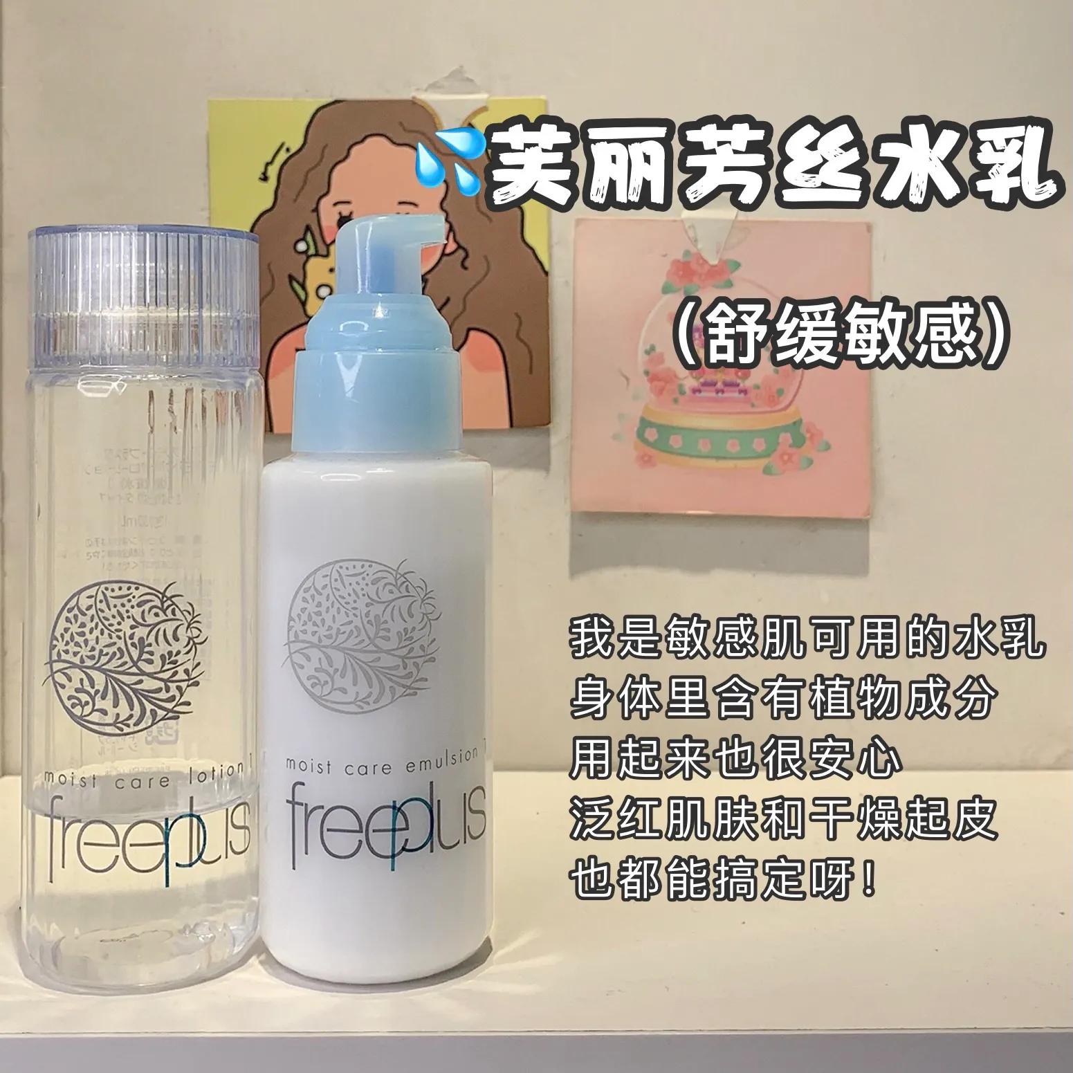 不同皮肤水乳套装排行榜前十名,不同年龄段的水乳测评