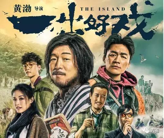 刘慈欣和吴京新电影,吴京力挺古天乐