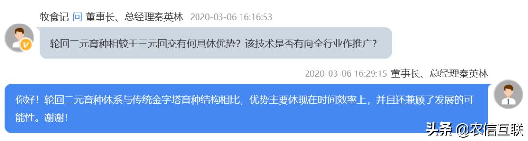 牧原集团市值,养猪牧原股份有投资价值吗