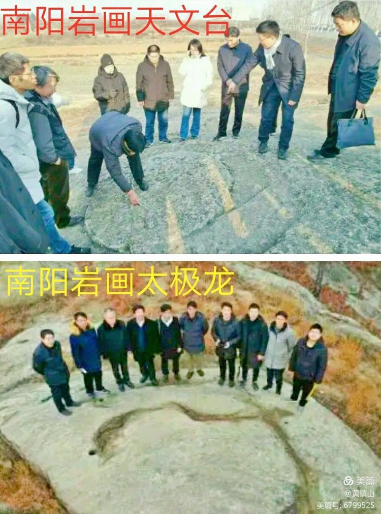 *镇黄**山:汉水考古惊天下