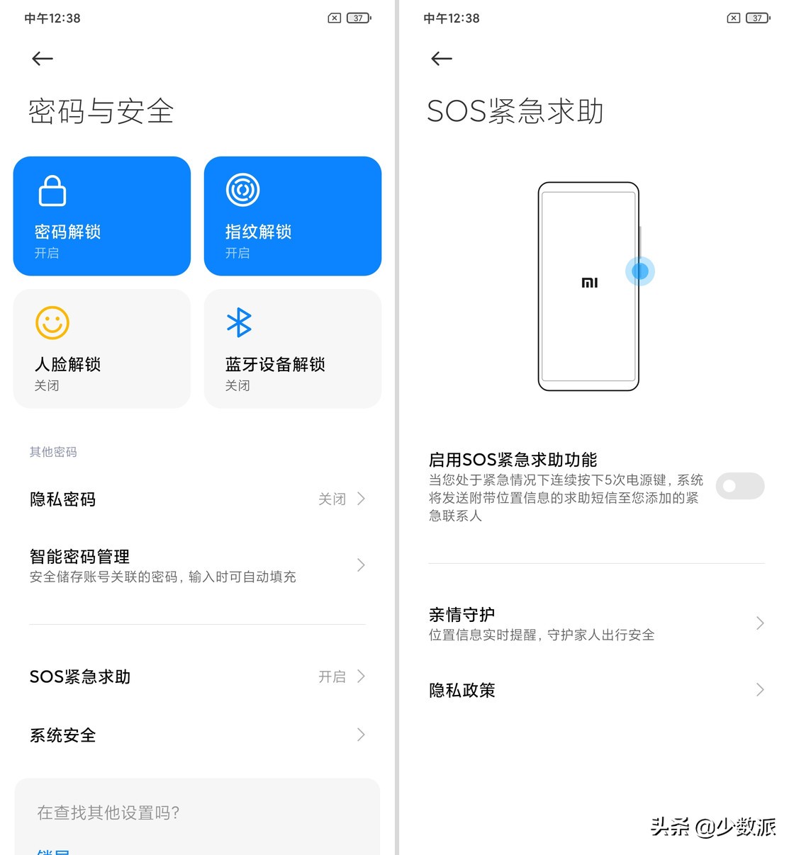 手机sos紧急求助测试,手机sos紧急求助会怎么样