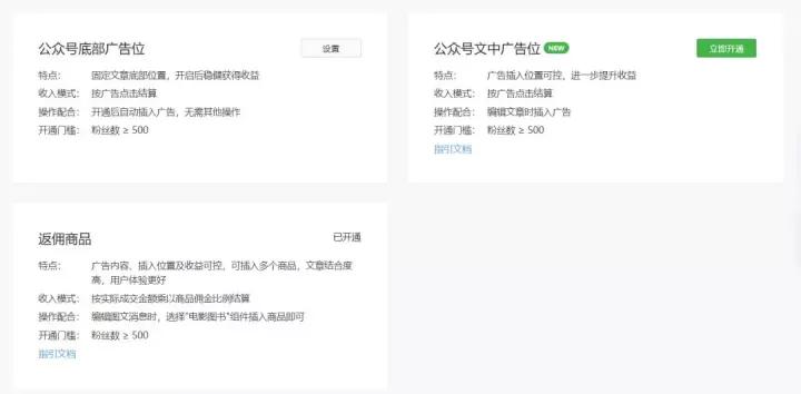如何运营公众号养活自己,微信公众号怎么从零开始运营