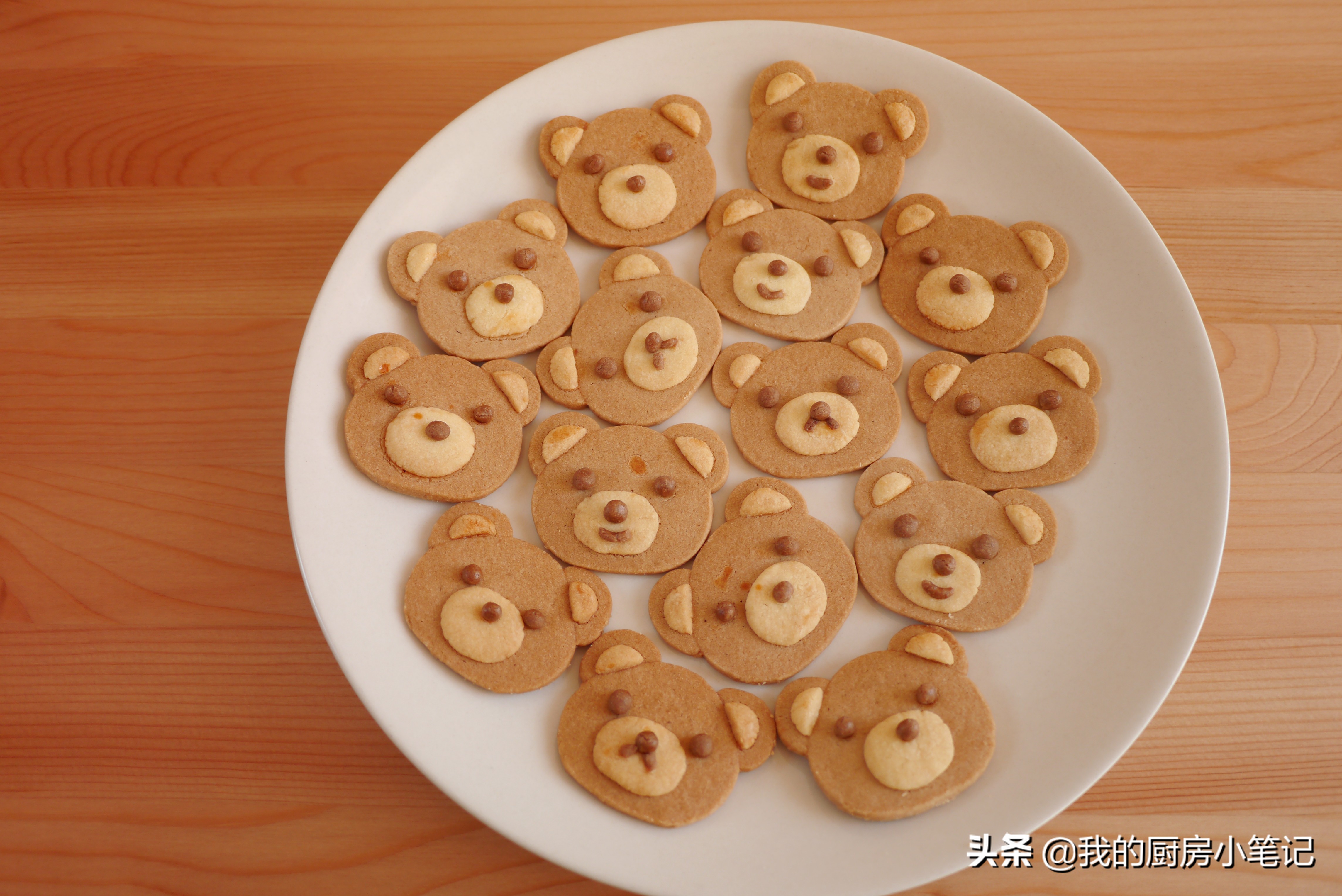 自制超萌卡通饼干，充满童趣的手工小熊饼干，小朋友见了爱不释手