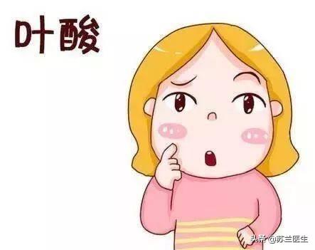 怀孕10周补充叶酸来得及吗,怀孕初期可以用爱乐维补充叶酸吗