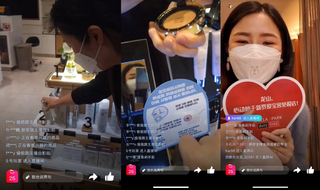 没了中国游客的免税店坐不住了，上考拉海购直播带剁手*党**云逛店