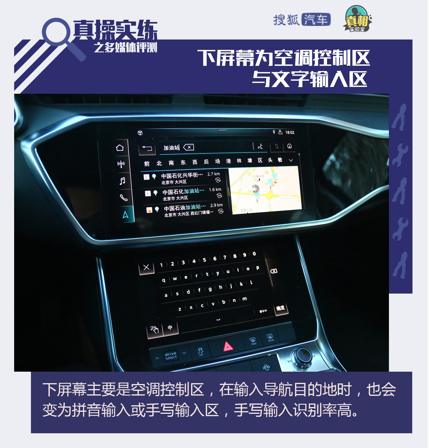 三块大屏能引发新一轮跟风模仿吗？全新奥迪A6L多媒体系统体验