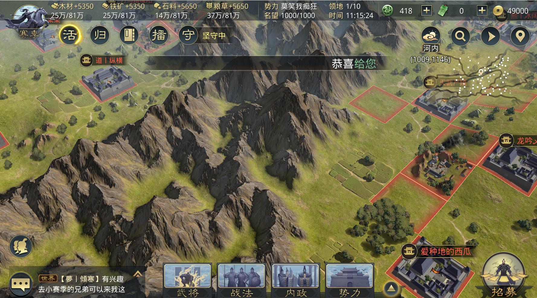 率土之滨上线为什么还会捡资源,率土之滨火爆全国