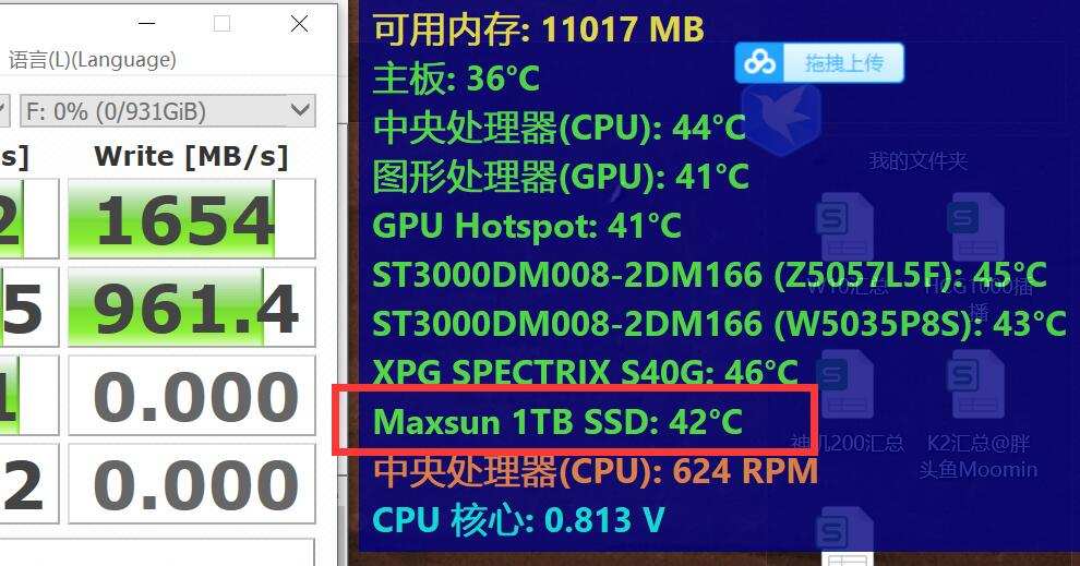 铭瑄固态硬盘复仇者不读盘,铭瑄复仇者m.2nvme512g固态