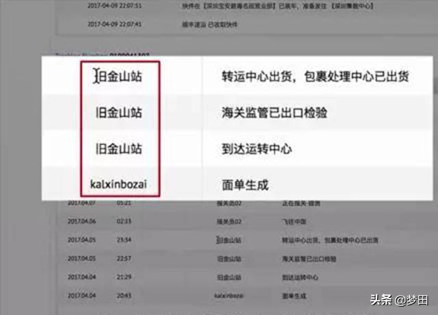一场疫情揭开无数人的伤疤,怎么看待疫情下的海外代购