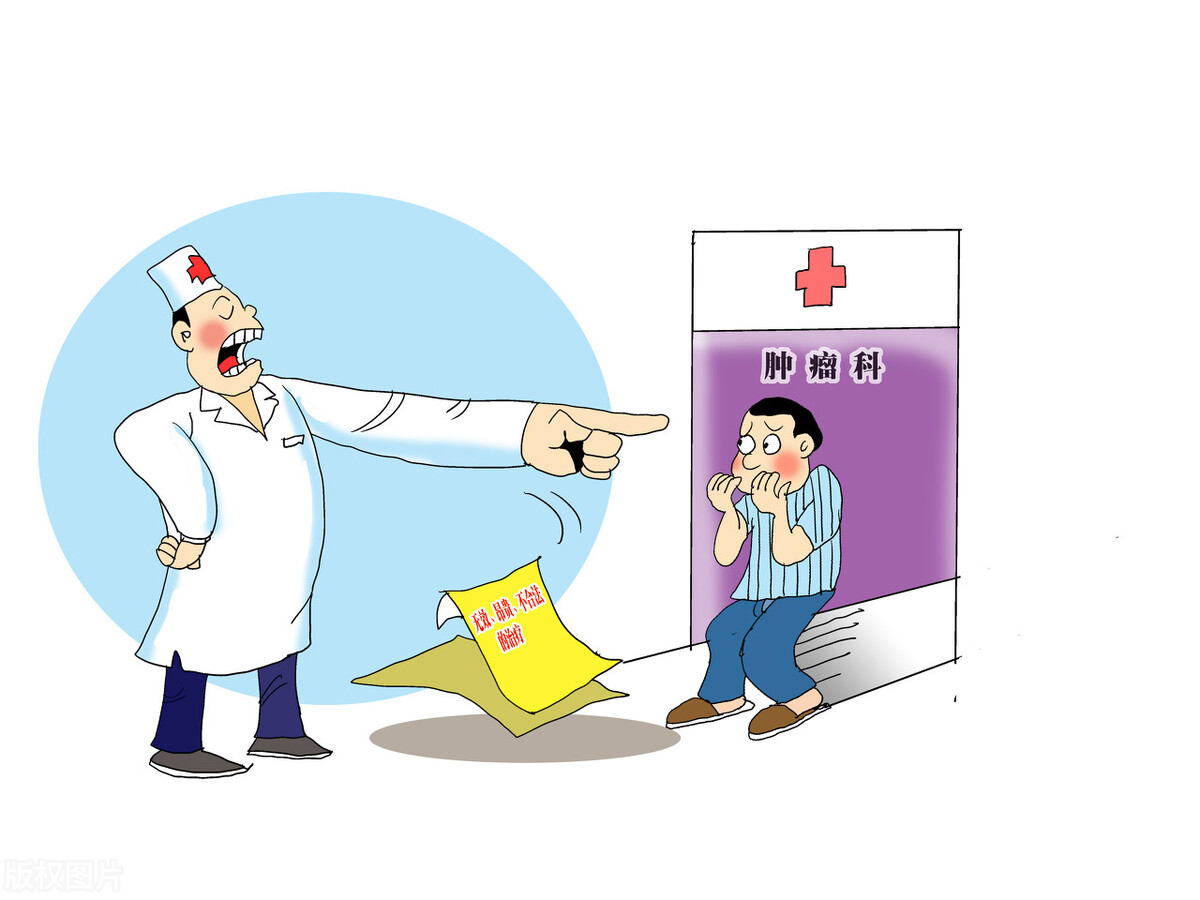 揭露癌症治疗乱象,中国癌症诊疗规范