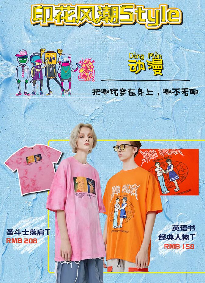 「很潮-OFFWAY」毒最大的竞争对手，来了