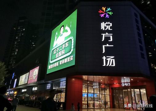 金谷小镇,南山房源最新房价