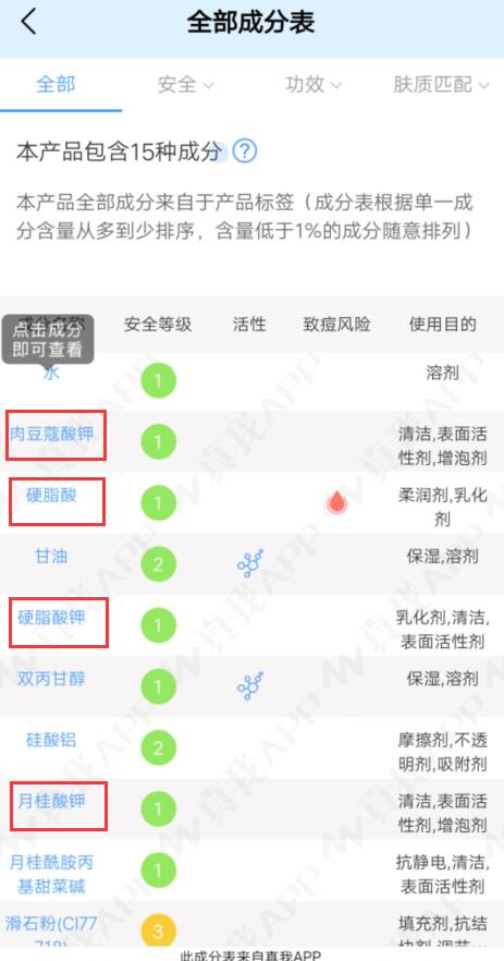 洗脸是用硫磺皂还是药皂,男人洗脸用硫磺皂好还是洗面奶好