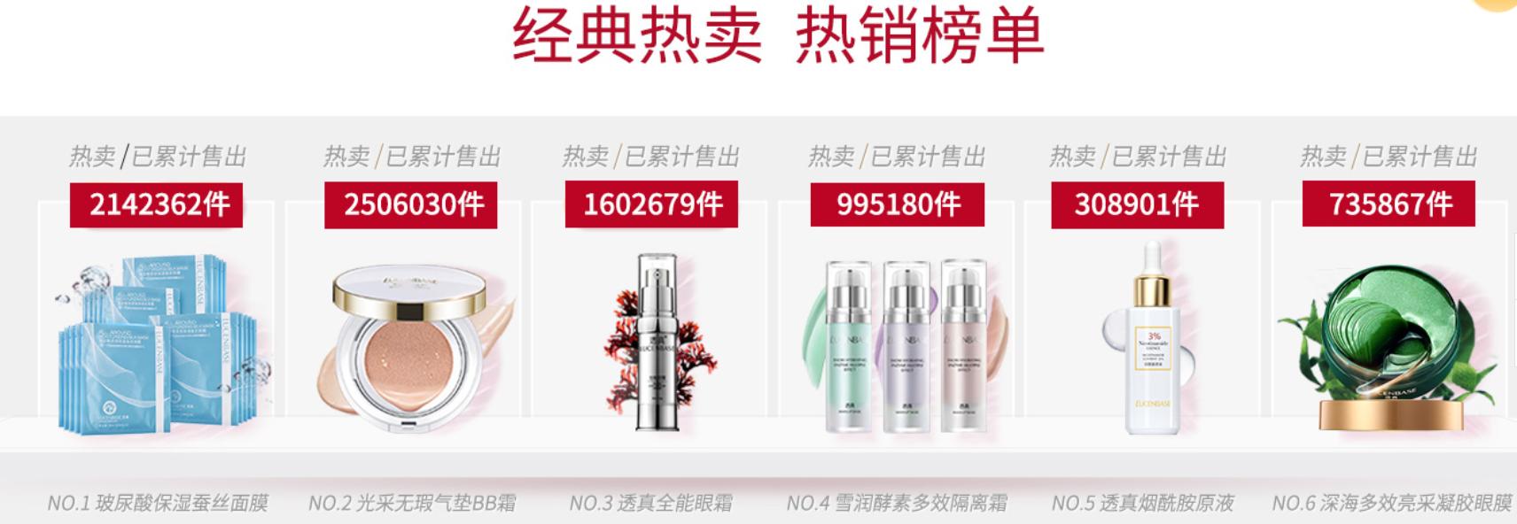 国货之光有哪些品牌化妆品,究竟谁才是正版传奇