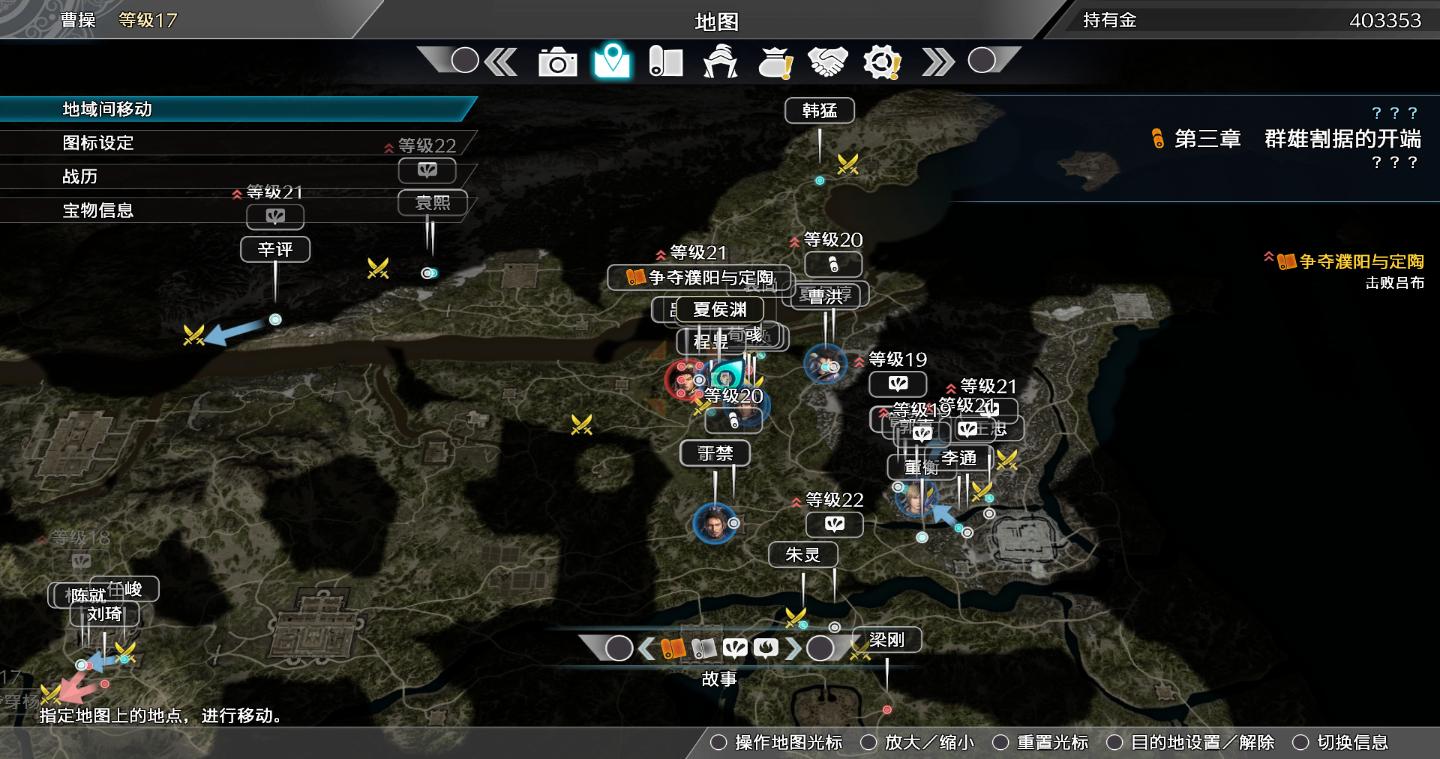 三国无双8帝国和真三国无双8区别,三国无双7和三国无双8