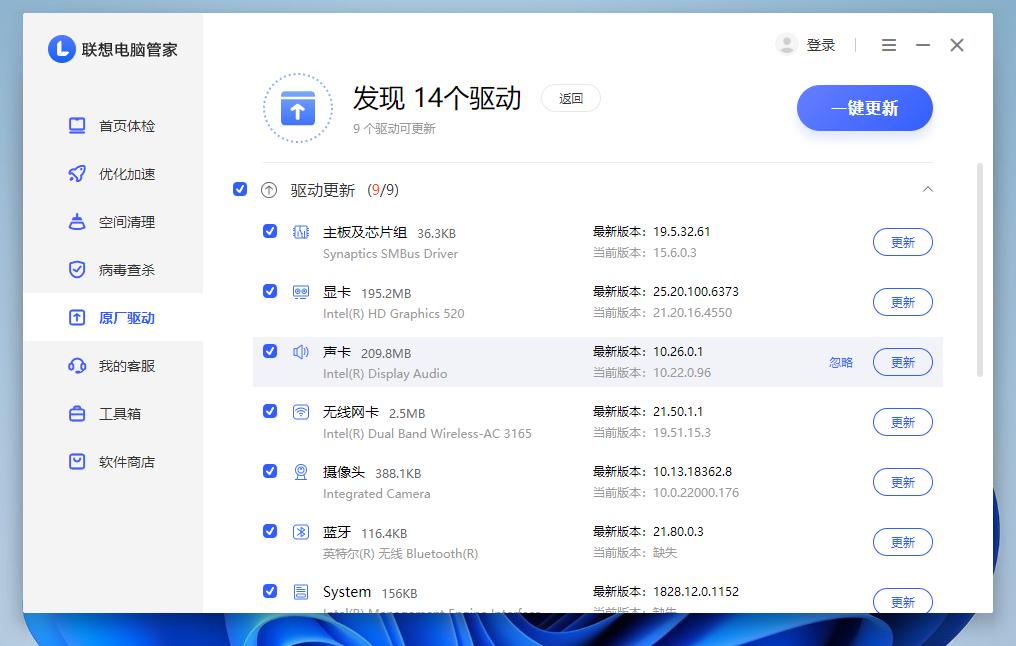 老联想笔记本装windows10,联想新款笔记本windows11使用方法