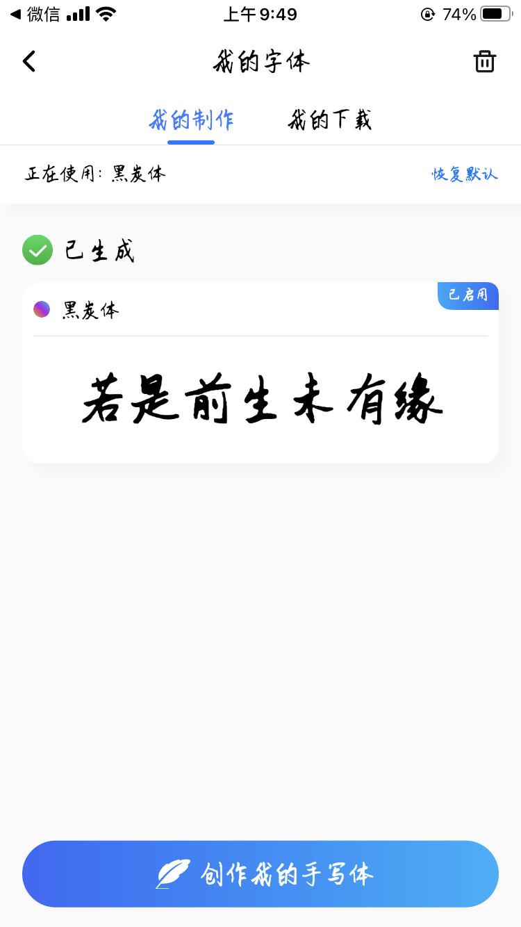 什么软件能ai造字,用ai造字进行简单文字设计