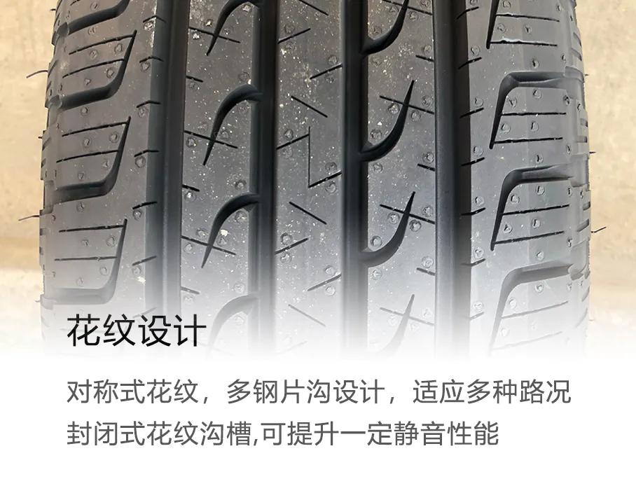 固特异御乘suv耐磨指数是多少,固特异御乘二代轿车和suv的区别