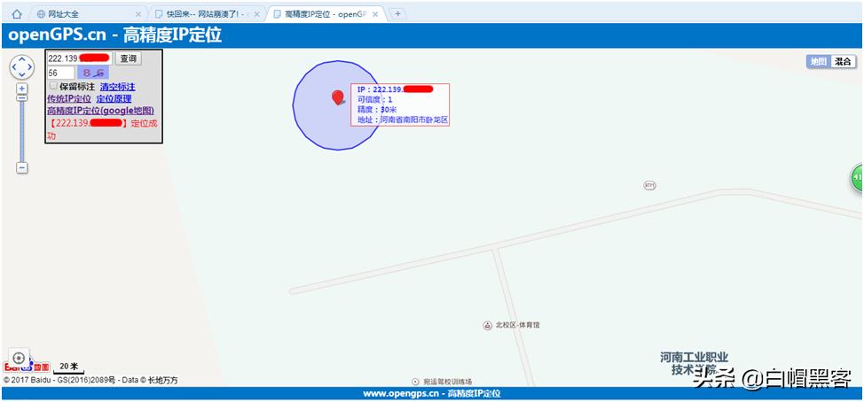 wireshark怎么定位qq好友,wireshark抓包分析对方ip