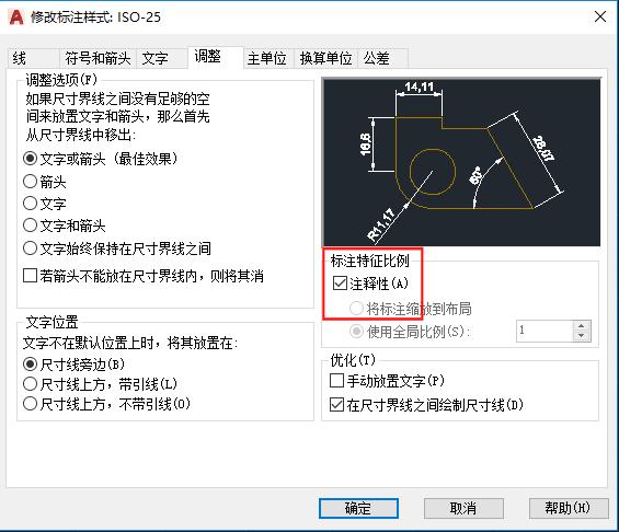 cad如何将多张图纸打印到同一pdf,cad打印图纸窗口怎么操作