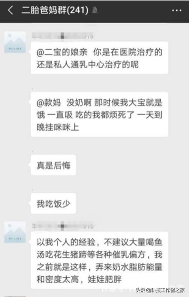 二胎母乳喂养的正确方法,喜提二胎报喜