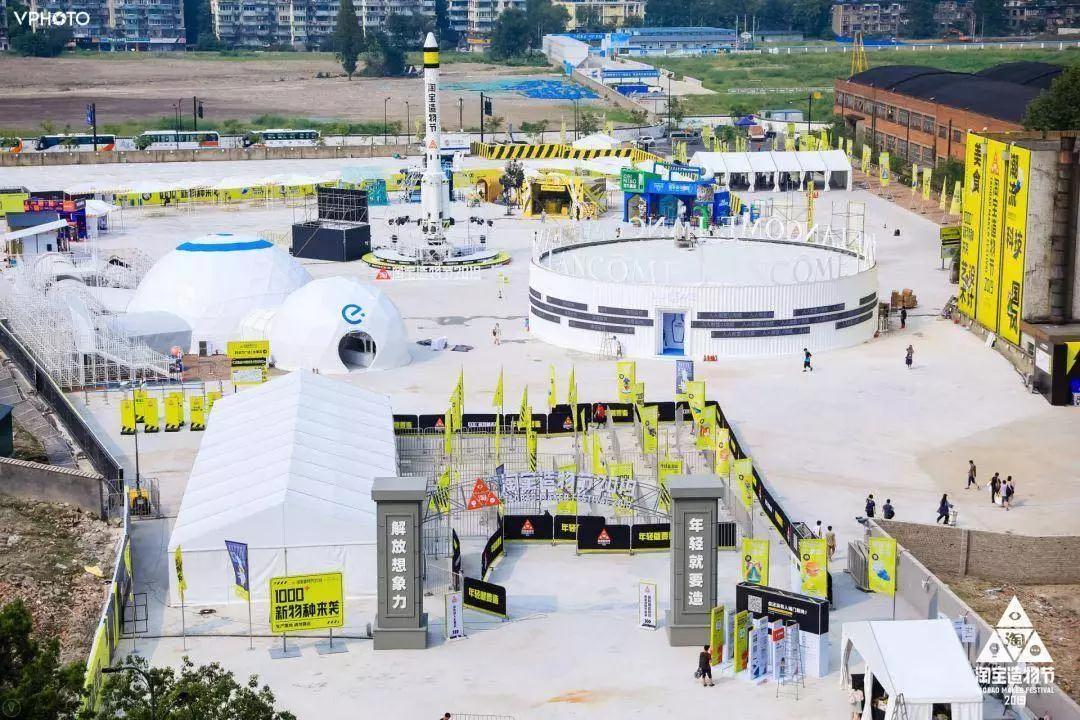 淘宝造物节2018都有谁,淘宝造物节是什么风格